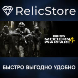 Call of Duty®: Modern Warfare® 4 - улучшение Vault Edition STEAM UA/KZ/CIS NO RU/BY