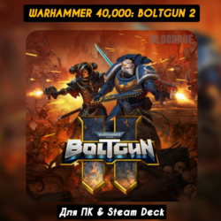 Warhammer 40,000: Boltgun 2 [Все DLC Darktide]・STEAM・[ Бонусы]