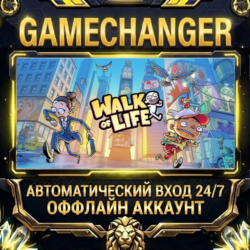 Walk of Life ⚡ Steam ОФФЛАЙН-аккаунт | Автовыдача 24/7