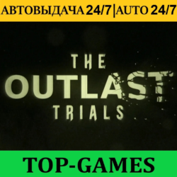 The Outlast Trials   150 Игр | Steam | АВТОВЫДАЧА 24/7