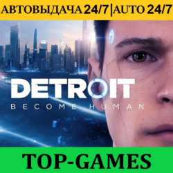 Detroit: Become Human   150 Игр | Steam | АВТОВЫДАЧА 24/7
