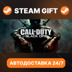 Call of Duty®: Black Ops ROW) · STEAM GIFT · АВТОДОСТАВКА