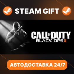 Call of Duty®: Black Ops II · STEAM GIFT · АВТОДОСТАВКА