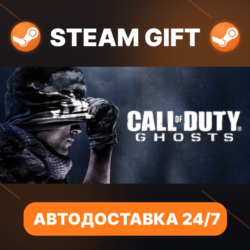 Call of Duty®: Ghosts Gold Edition · STEAM GIFT · АВТОДОСТАВКА
