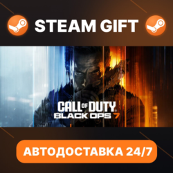 Call of Duty®: Black Ops 7 · STEAM GIFT · АВТОДОСТАВКА
