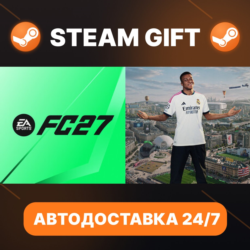 EA SPORTS FC™ 27 Ultimate Edition · STEAM GIFT · АВТОДОСТАВКА
