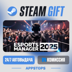 💣 Esports Manager 2026 Steam Gift · АВТОДОСТАВКА · РОССИЯ   СНГ