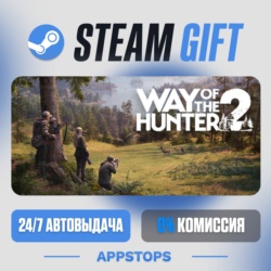 💣 Way of the Hunter 2 Steam Gift · АВТОДОСТАВКА · РОССИЯ   СНГ