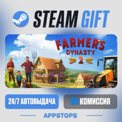 💣 Farmer's Dynasty 2 Steam Gift · АВТОДОСТАВКА · РОССИЯ   СНГ