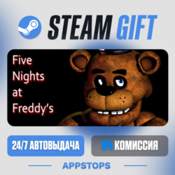 💣 Five Nights at Freddy's Steam Gift · АВТОДОСТАВКА · РОССИЯ   СНГ