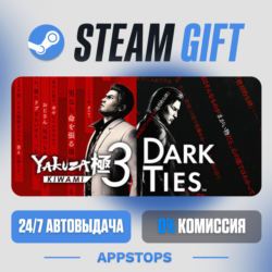 💣 Yakuza Kiwami 3 & Dark Ties Steam Gift · АВТОДОСТАВКА · РОССИЯ   СНГ