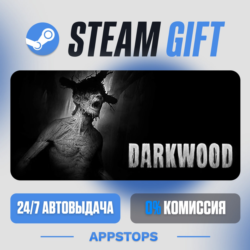 💣 Darkwood Steam Gift · АВТОДОСТАВКА · РОССИЯ   СНГ