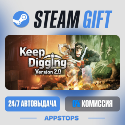 💣 Keep Digging Steam Gift · АВТОДОСТАВКА · РОССИЯ   СНГ