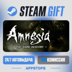 💣 Amnesia: The Dark Descent Steam Gift · АВТОДОСТАВКА · РОССИЯ   СНГ