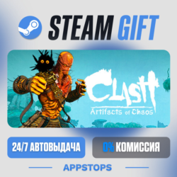 💣 Clash: Artifacts of Chaos Steam Gift · АВТОДОСТАВКА · РОССИЯ   СНГ