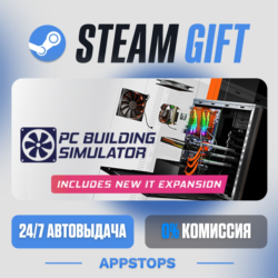 💣 PC Building Simulator Steam Gift · АВТОДОСТАВКА · РОССИЯ   СНГ