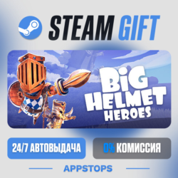 💣 Big Helmet Heroes Steam Gift · АВТОДОСТАВКА · РОССИЯ   СНГ