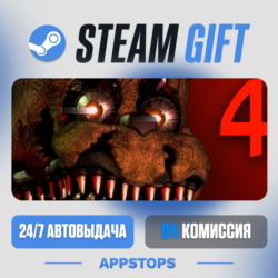 💣 Five Nights at Freddy's 4 Steam Gift · АВТОДОСТАВКА · РОССИЯ   СНГ