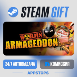 💣 Worms Armageddon Steam Gift · АВТОДОСТАВКА · РОССИЯ   СНГ