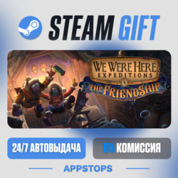 💣 We Were Here Expeditions: The FriendShip Steam Gift · АВТОДОСТАВКА · РОССИЯ   СНГ
