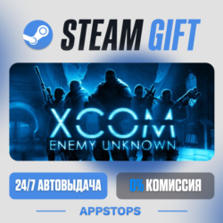 XCOM: Enemy Unknown Steam Gift · АВТОДОСТАВКА · РОССИЯ   СНГ