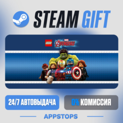 LEGO® MARVEL&acute;s Avengers Steam Gift · АВТОДОСТАВКА · РОССИЯ   СНГ