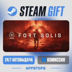 💣 Fort Solis Steam Gift · АВТОДОСТАВКА · РОССИЯ   СНГ