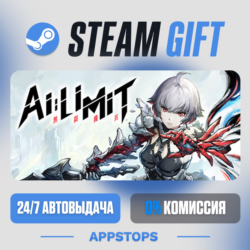 💣 AI LIMIT Steam Gift · АВТОДОСТАВКА · РОССИЯ   СНГ