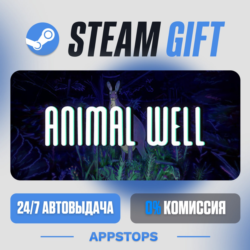 💣 ANIMAL WELL Steam Gift · АВТОДОСТАВКА · РОССИЯ   СНГ