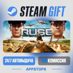 💣 R.U.S.E.™ Steam Gift · АВТОДОСТАВКА · РОССИЯ   СНГ