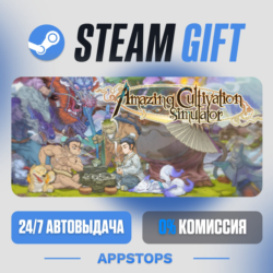 💣 Amazing Cultivation Simulator Steam Gift · АВТОДОСТАВКА · РОССИЯ   СНГ