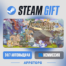 💣 Amazing Cultivation Simulator Steam Gift · АВТОДОСТАВКА · РОССИЯ   СНГ