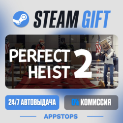 💣 Perfect Heist 2 Steam Gift · АВТОДОСТАВКА · РОССИЯ   СНГ