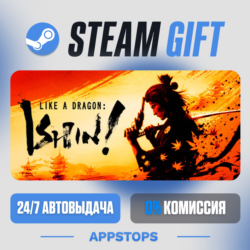 💣 Like a Dragon: Ishin! Steam Gift · АВТОДОСТАВКА · РОССИЯ   СНГ