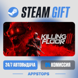💣 Killing Floor 3 Steam Gift · АВТОДОСТАВКА · РОССИЯ   СНГ