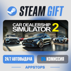 💣 Car Dealership Simulator 2 Steam Gift · АВТОДОСТАВКА · РОССИЯ   СНГ