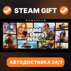 Grand Theft Auto V Enhanced · STEAM GIFT · АВТОДОСТАВКА