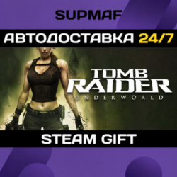 Tomb Raider: Underworld | STEAM GIFT | RU UA KZ