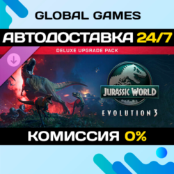 Jurassic World Evolution 3: Deluxe Upgrade Pack DLC STEAM 🚀АВТО