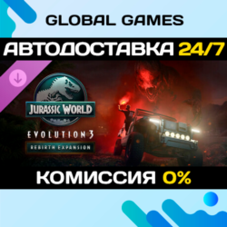 Jurassic World Evolution 3: Rebirth Expansion DLC STEAM 🚀АВТО