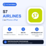 S7 Airlines на iPhone БЕЗ ПК | Автовыдача 24/7 | Установка 2 мин