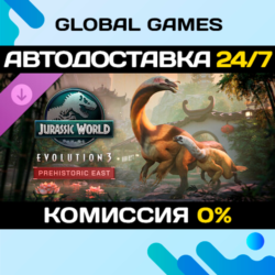 Jurassic World Evolution 3: Prehistoric East DLC STEAM 🚀АВТО