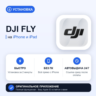 DJI Fly на iPhone БЕЗ ПК | Автовыдача 24/7 | Установка 2 мин