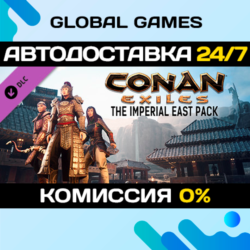 Conan Exiles Enhanced - The Imperial East Pack DLC STEAM 🚀АВТО