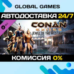 Conan Exiles Enhanced - Jewel of the West Pack DLC STEAM 🚀АВТО