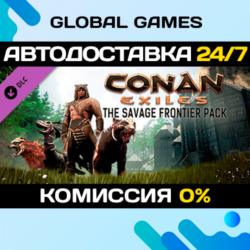 Conan Exiles Enhanced - The Savage Frontier Pack DLC STEAM 🚀АВТО