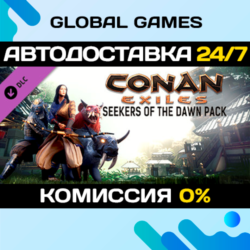 Conan Exiles Enhanced - Seekers of the Dawn Pack DLC STEAM 🚀АВТО