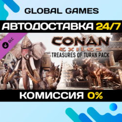 Conan Exiles Enhanced - Treasures of Turan Pack DLC STEAM 🚀АВТО