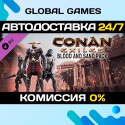 Conan Exiles Enhanced - Blood and Sand Pack DLC STEAM 🚀АВТО