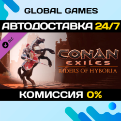 Conan Exiles Enhanced - Riders of Hyboria Pack DLC STEAM 🚀АВТО